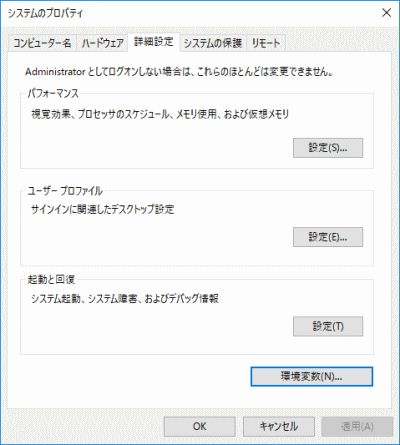 PGI HOME環境変数