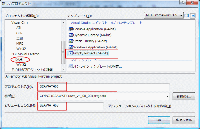新プロジェクト