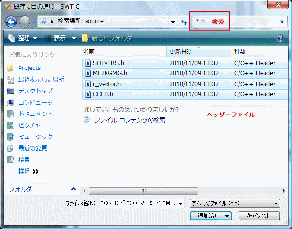 ヘッダーの追加