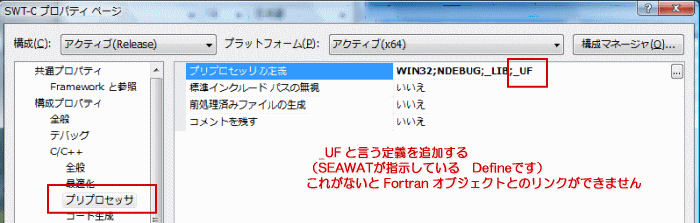 プリプロセッサ