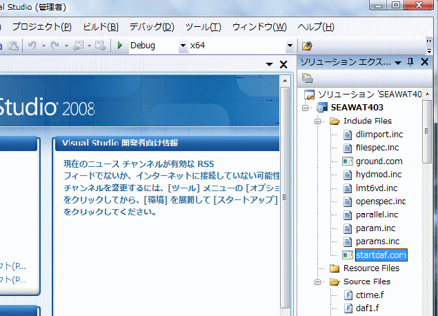 Fortranプロジェクトの状態
