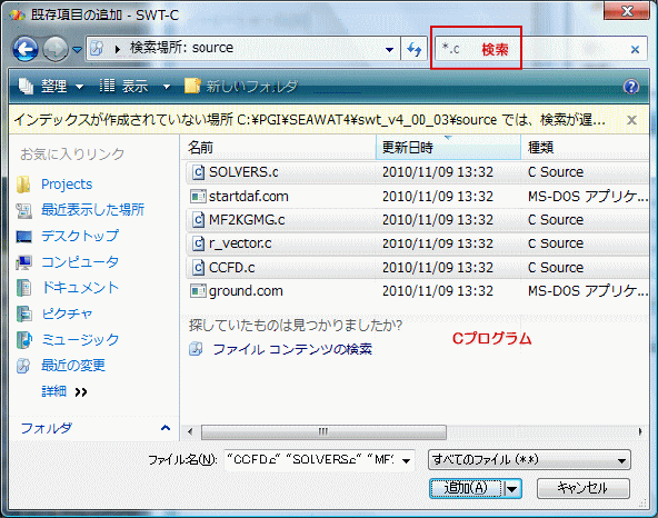 Cルーチンの追加